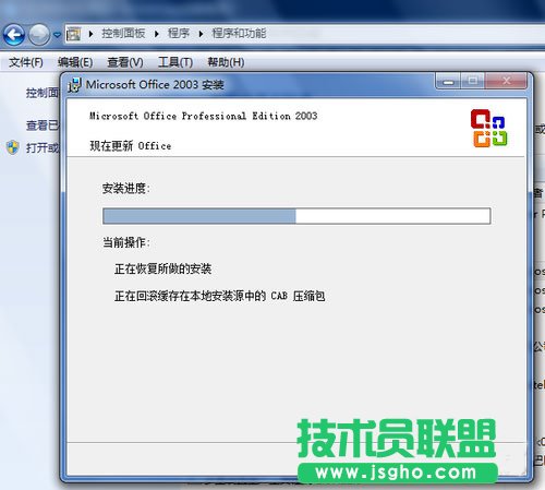 win7系統(tǒng)excel打不開怎么辦？