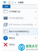 win10 按alt+tab無法切換到桌面怎么辦？