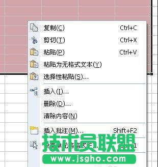 excel制表以及畫線詳細步驟