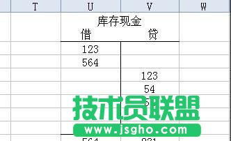 excel制表以及畫線詳細步驟