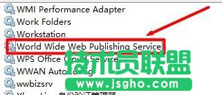 win10系統(tǒng)使用APMserv時(shí)提示80端口被占用的解決步驟5