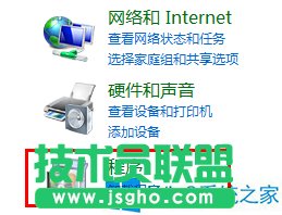 Win8系統(tǒng)切換瀏覽器窗口卡頓了怎么辦？