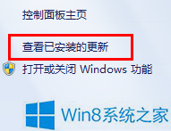 Win8系統(tǒng)切換瀏覽器窗口卡頓了怎么辦？