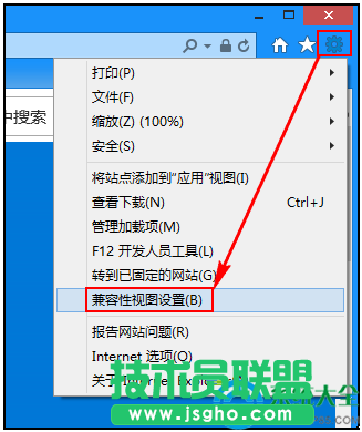 win7系統(tǒng)怎樣開啟IE11瀏覽器兼容模式？   三聯(lián)