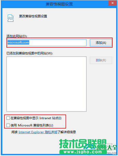 win7開啟IE11瀏覽器兼容模式的方法