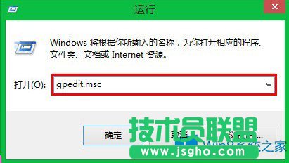 Win8.1系統(tǒng)IE11兼容性問題怎么解決？