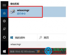 win10系統(tǒng)掃描功能怎么使用