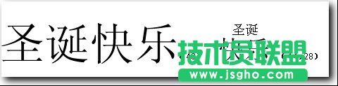 WPS文字使用拼音指南輕松造字教程