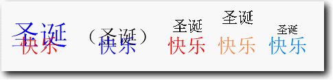 WPS文字使用拼音指南輕松造字教程