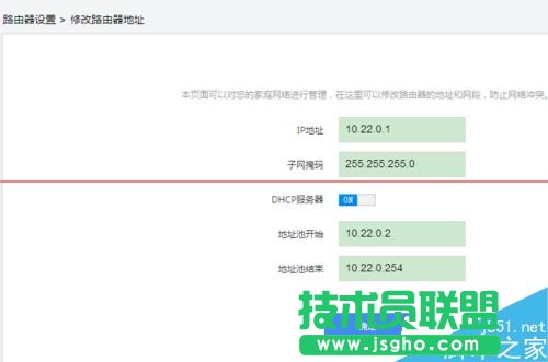 無線路由器怎么接收無線信號后再發(fā)送？