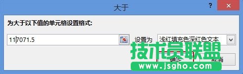 Excel2013如何實(shí)現(xiàn)數(shù)據(jù)的快速分析