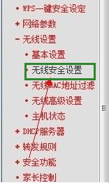 忘記了無(wú)線路由器密碼怎么辦