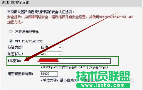 忘記了無(wú)線路由器密碼怎么辦