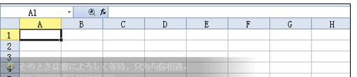 wps如何設置打印表頭 三聯(lián)