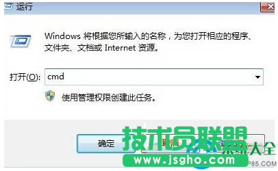 win7系統(tǒng)dns錯(cuò)誤怎么辦？   三聯(lián)