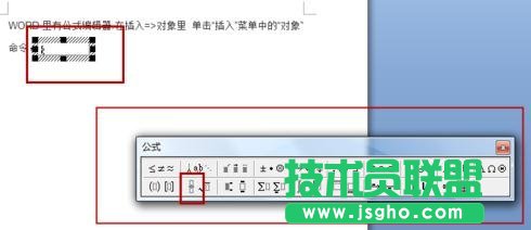 word如何在文字行加入分?jǐn)?shù)