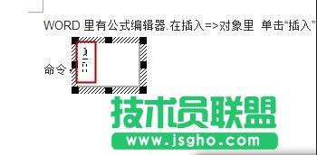 word如何在文字行加入分?jǐn)?shù)