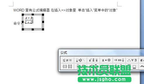 word如何在文字行加入分?jǐn)?shù)