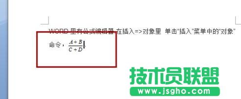 word如何在文字行加入分?jǐn)?shù)