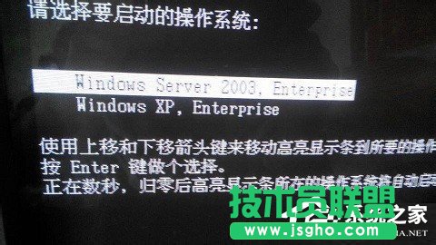 如何設(shè)置WindowsXP/Windows Server2003雙系統(tǒng)啟動(dòng)菜單