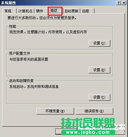 如何設(shè)置WindowsXP/Windows Server2003雙系統(tǒng)啟動(dòng)菜單(3)