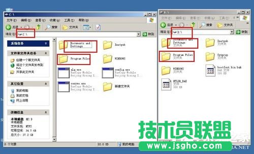 如何設(shè)置WindowsXP/Windows Server2003雙系統(tǒng)啟動(dòng)菜單(8)