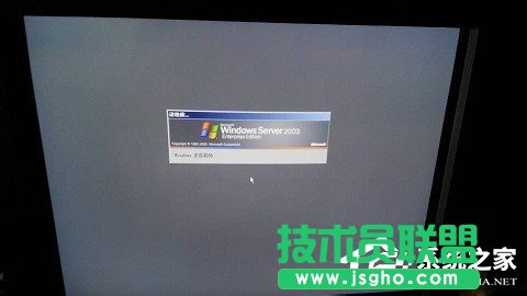 如何設(shè)置WindowsXP/Windows Server2003雙系統(tǒng)啟動(dòng)菜單(10)