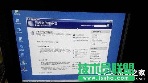 如何設(shè)置WindowsXP/Windows Server2003雙系統(tǒng)啟動(dòng)菜單(11)