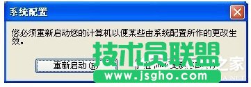 Win7系統(tǒng)如何設(shè)置開機(jī)啟動項？