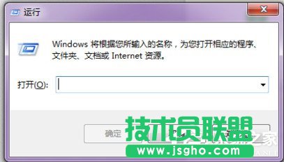 Win7如何設(shè)置開機(jī)啟動項？ 三聯(lián)