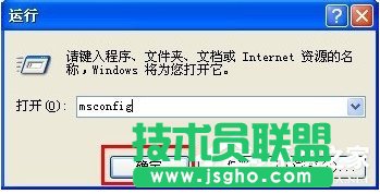 Win7系統(tǒng)如何設(shè)置開機(jī)啟動項？