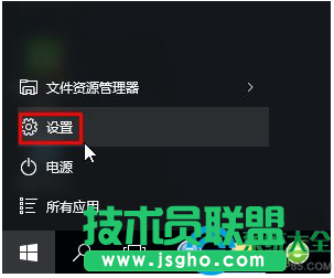 win10系統(tǒng)鎖屏壁紙?jiān)趺锤鼡Q  三聯(lián)