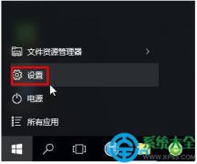 win10系統(tǒng)鎖屏壁紙?jiān)趺锤鼡Q