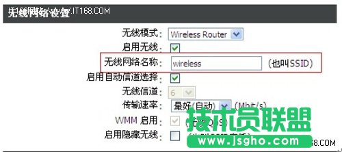 家庭無線網絡路由器設置多SSID教程