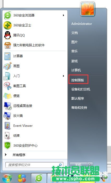 Win7系統(tǒng)虛擬內(nèi)存怎么設(shè)置最好？ 三聯(lián)