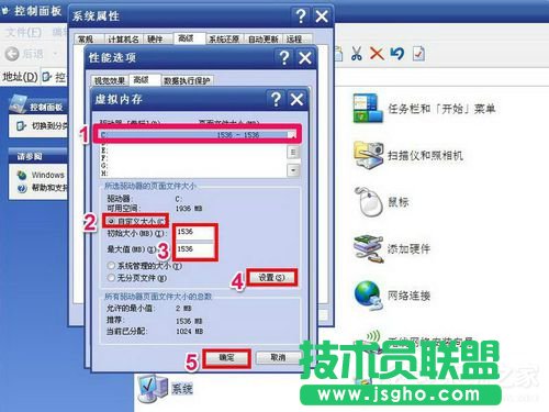 Win7系統(tǒng)虛擬內(nèi)存怎么設(shè)置最好？