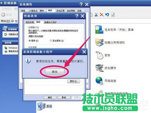 Win7系統(tǒng)虛擬內(nèi)存怎么設(shè)置最好？