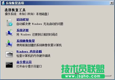 裝機(jī)大師教你win7下安裝xp雙系統(tǒng)的方法(2)