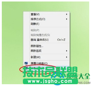 臺(tái)式計(jì)算機(jī)Win10系統(tǒng)如何調(diào)節(jié)亮度？   三聯(lián)