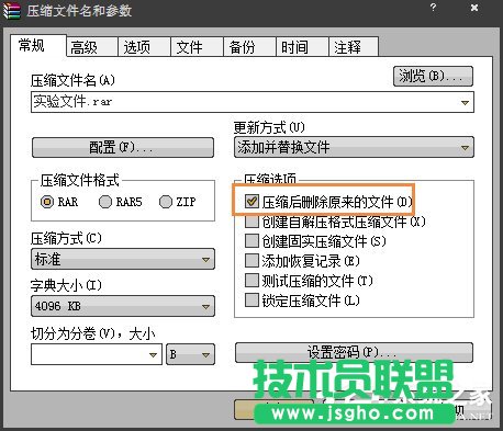 Win7桌面圖標(biāo)不能刪除怎么辦？軟件圖標(biāo)無法放進(jìn)垃圾桶怎么處理？