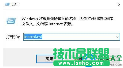 win7撥號連接總是自動彈出來怎么解決？