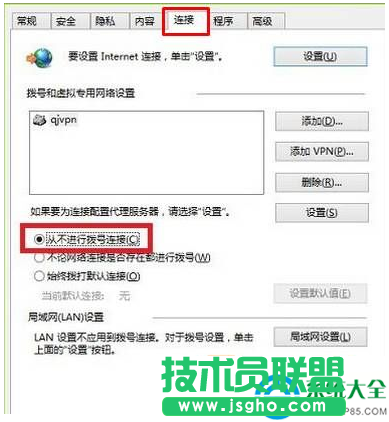  win7撥號連接總是自動彈出來怎么解決？