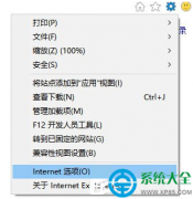 Win10系統(tǒng)IE瀏覽器出現(xiàn)假死是怎么回事