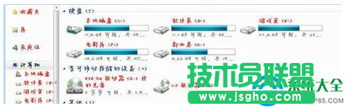 win7系統(tǒng)默認字體的修改方法