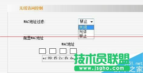 無線路由器怎么設(shè)置過濾MAC地址？