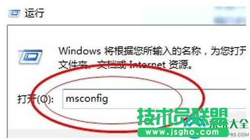 win7系統(tǒng)安全模式無法解除怎么辦？   三聯(lián)