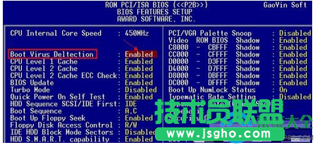 win7系統(tǒng)Bios升級(jí)的圖文教程