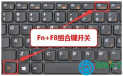 Win10筆記本電腦打字母出數(shù)字怎么辦