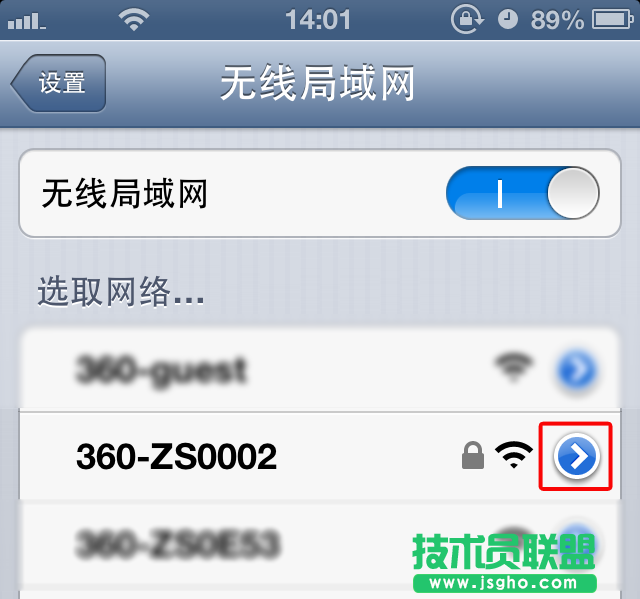 360隨身wifi修改密碼后，手機連不上怎么辦