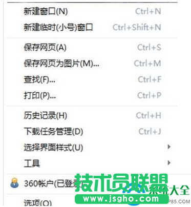 win7系統(tǒng)如何使用360瀏覽器來屏蔽優(yōu)酷酷廣告？